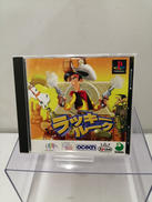 PSソフト|サミー株式会社