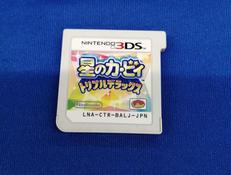 ニンテンドー3DS ゲームソフト