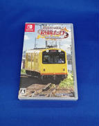 SWITCHソフト|SONIC POWERED