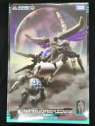 ダイアクロンワルダレイダー|タカラトミー