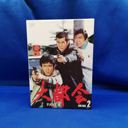 DVDBOX|ポニーキャニオン