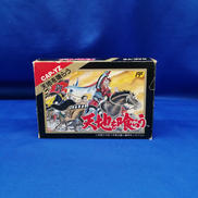 天地を喰らう|CAPCOM