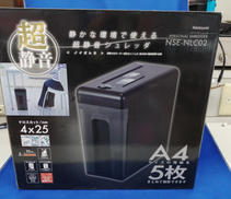 パーソナルシュレッダー|NAKABAYASHI