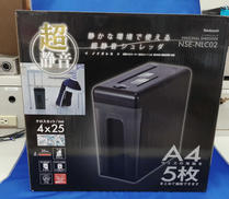 パーソナルシュレッダー|NAKABAYASHI