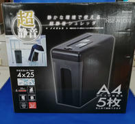 パーソナルシュレッダー|NAKABAYASHI