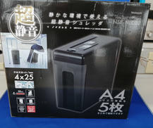 パーソナルシュレッダー|NAKABAYASHI