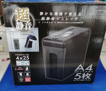 パーソナルシュレッダー|NAKABAYASHI