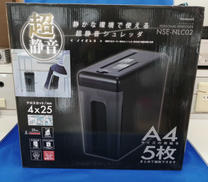 パーソナルシュレッダー|NAKABAYASHI