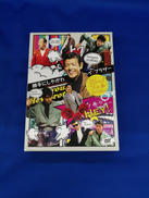 DVDボックス|東映