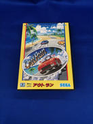 メガドライブソフト|SEGA