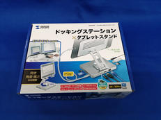 ドッキングステーション×タブレットスタンド|SANWA SUPPLY