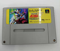 スーパーファミコンソフト|サンライズ