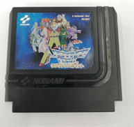 ファミコンソフト|KONAMI