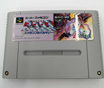 スーパーファミコンソフト|ZAMUSE