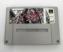 スーパーファミコンソフト|FALCOM