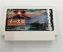 ファミコンソフト|FALCOM