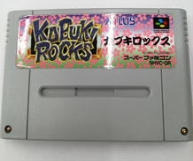 スーパーファミコンソフト|ATLUS
