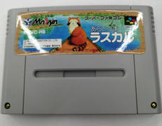 スーパーファミコンソフト|メサイヤ