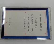 PC-6001ソフト|ツクモ