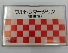 PC-6001ソフト|イマージュソフト