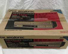 DVD/VHSデッキ|DX BROADTEC