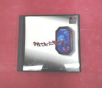 プレーステーションソフト|バンプレスト