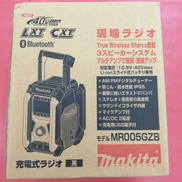 現場ラジオ|MAKITA