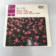 洋楽|EMI