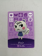 アクセサリキット|NINTENDO / 任天堂