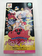 スーパーファミコンソフト|KONAMI