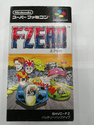 スーパーファミコンソフト