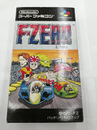 スーパーファミコンソフト