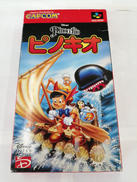 スーパーファミコンソフト|カプコン