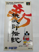 スーパーファミコンソフト|HUDSON SOFT