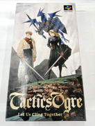 スーパーファミコンソフト|QUEST