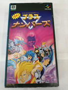 スーパーファミコンソフト|レーザーソフト