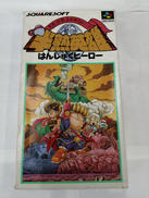 スーパーファミコンソフト|SQUIERSOFT