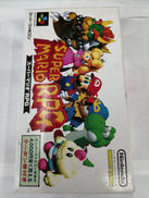 スーパーファミコンソフト