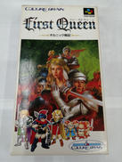 スーパーファミコンソフト|CLUTURE BRAIN