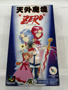 スーパーファミコンソフト|HUDSON