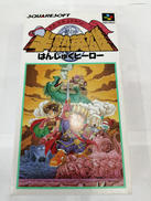 スーパーファミコンソフト|SQUIER SOFT