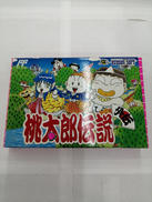 ファミコンソフト|HUDSON