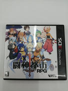 3DSソフト|株式会社イメージエポック