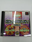 PSソフト|アクアルージュ