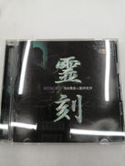 PSソフト|株式会社メディアファクトリー