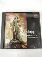 PSソフト|ソリトンソフトウェア