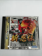 セガサターンソフト|SEGA