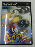 PS2ソフト|ユービーアイソフト