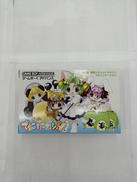 GBAソフト|ブロッコリー