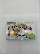 GBAソフト|ブロッコリー